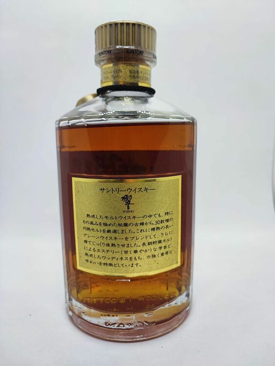 サントリーウイスキー《響》（お酒）の商品画像 - 査定依頼日：2025年10月24日 - 最高査定価格：30,000円