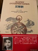 半解釈（古本）の商品画像 - 査定依頼日：2025年9月17日 - 最高査定価格：1,000円