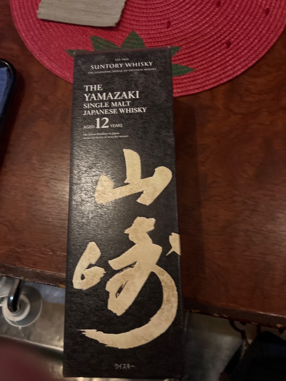 ウイスキー サントリー山崎 （お酒）の商品画像 - 査定依頼日：2025年8月4日 - 最高査定価格：19,000円