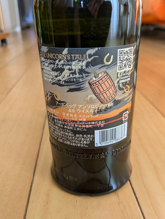 ウイスキー アードベッグ （お酒）の商品画像 - 査定依頼日：2026年1月9日 - 最高査定価格：50,000円
