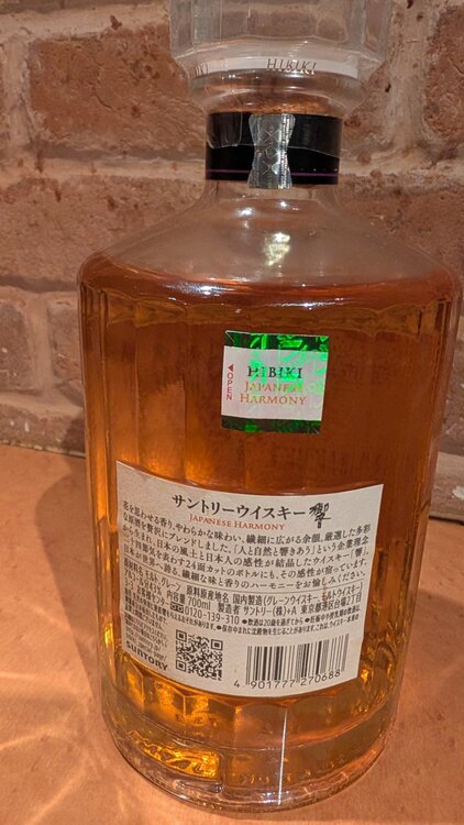 ウイスキー サントリー響（お酒）の商品画像 - 査定依頼日：2026年10月5日 - 最高査定価格：10,000円