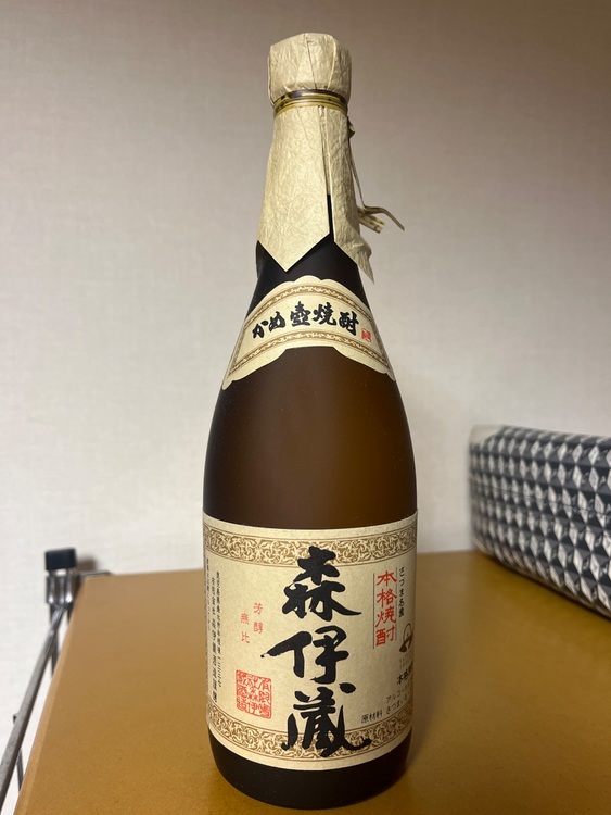 森伊蔵（お酒）の商品画像 - 査定依頼日：2025年11月24日 - 最高査定価格：25,500円