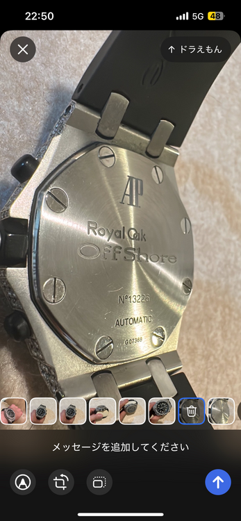 オーデマピゲ ロイヤルオークオフショア G07368（高級時計）の商品画像 - 査定依頼日：2025年11月18日 - 最高査定価格：3,150,000円