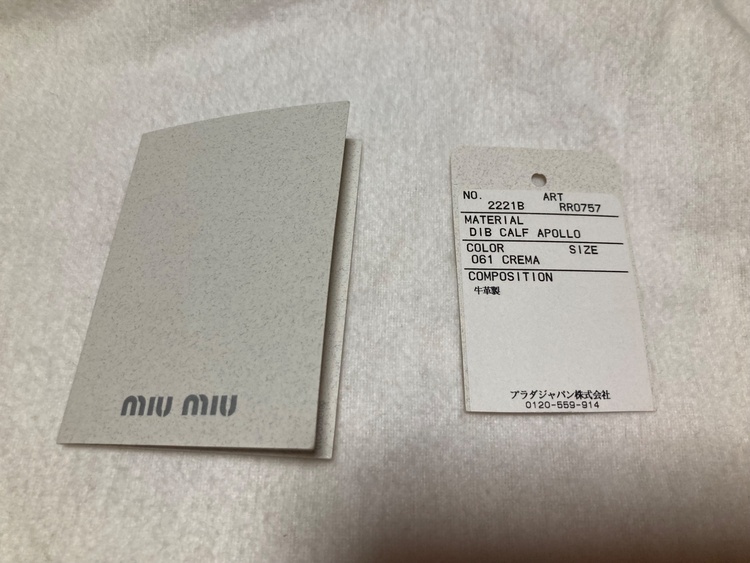 レザーボストン　 2221B（ブランドバッグ）の商品画像 - 査定依頼日：2026年8月18日 - 最高査定価格：23,000円