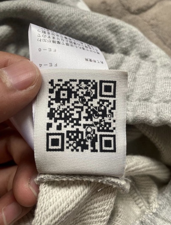 デニムティアーズコットンスウェットパンツ（古着・ファッション）の商品画像 - 査定依頼日：2026年9月19日 - 最高査定価格：100,000円