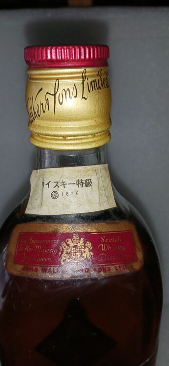 ジョニーウォーカーレッド（お酒）の商品画像 - 査定依頼日：2025年11月6日 - 最高査定価格：1,000円