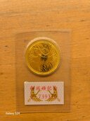 御成婚記念５万円金貨（金・貴金属）の商品画像 - 査定依頼日：2026年9月29日 - 最高査定価格：369,000円