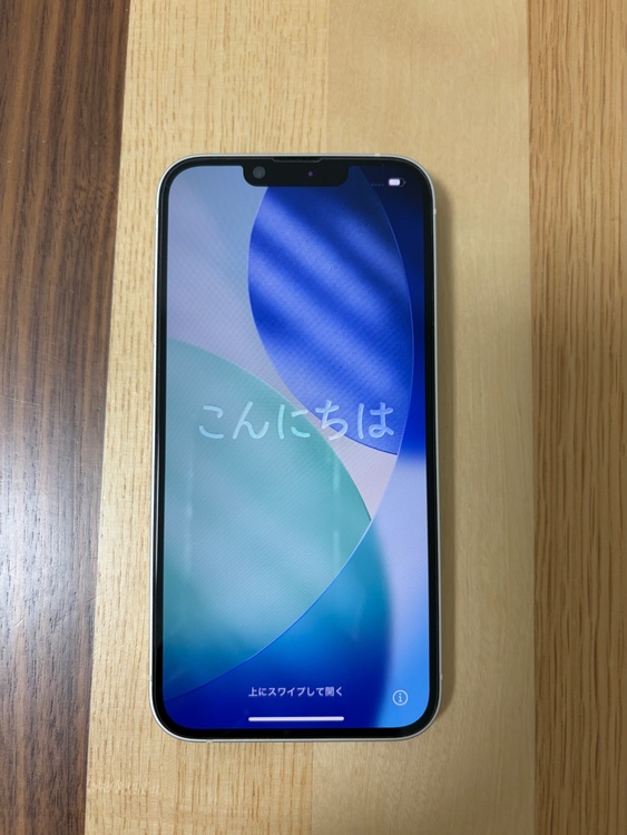 iPhone 14 256GB au（スマホ）の商品画像 - 査定依頼日：2026年2月17日 - 最高査定価格：100,000円