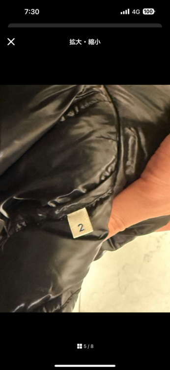 ダウンベスト（古着・ファッション）の商品画像 - 査定依頼日：2026年1月5日 - 最高査定価格：45,000円