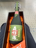 焼酎 森伊蔵 （お酒）の商品画像 - 査定依頼日：2026年4月3日 - 最高査定価格：13,500円