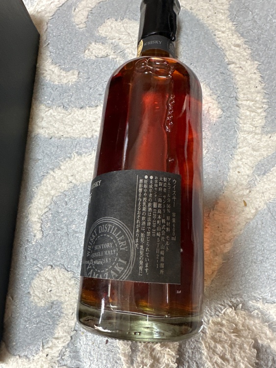 ウイスキー サントリー山崎 （お酒）の商品画像 - 査定依頼日：2026年3月7日 - 最高査定価格：90,000円