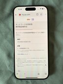 iPhone15Pro 128G（スマホ）の商品画像 - 査定依頼日：2024年12月25日 - 最高査定価格：69,000円