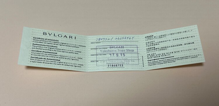 ブルガリ長財布（ブランド財布・小物）の商品画像 - 査定依頼日：2025年2月26日 - 最高査定価格：3,000円