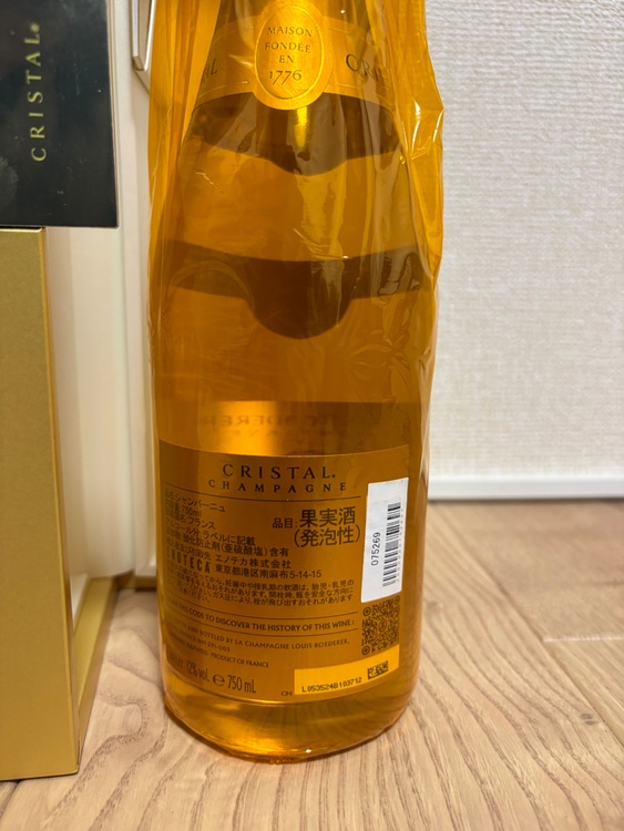 クリスタル 2014（お酒）の商品画像 - 査定依頼日：2026年2月23日 - 最高査定価格：34,000円