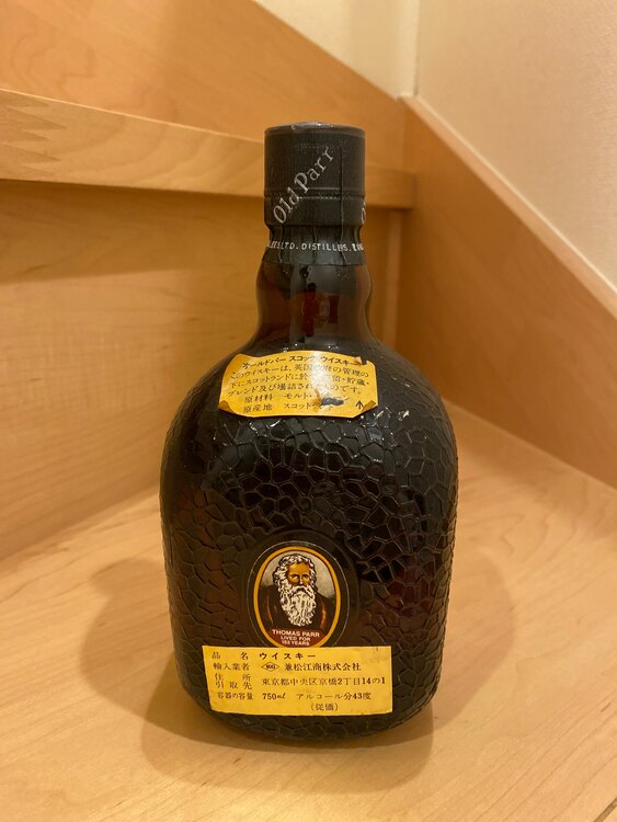 オールドパー750ml（お酒）の商品画像 - 査定依頼日：2025年1月17日 - 最高査定価格：1,200円