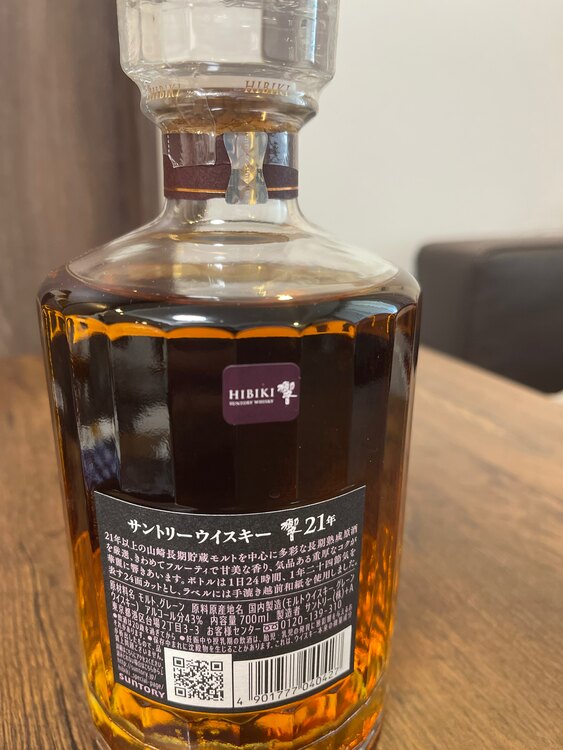 ウイスキー サントリー響 （お酒）の商品画像 - 査定依頼日：2025年2月14日 - 最高査定価格：71,000円