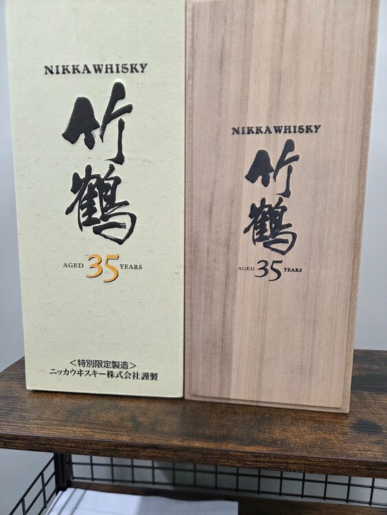 竹鶴35年（お酒）の商品画像 - 査定依頼日：2026年9月4日 - 最高査定価格：520,000円