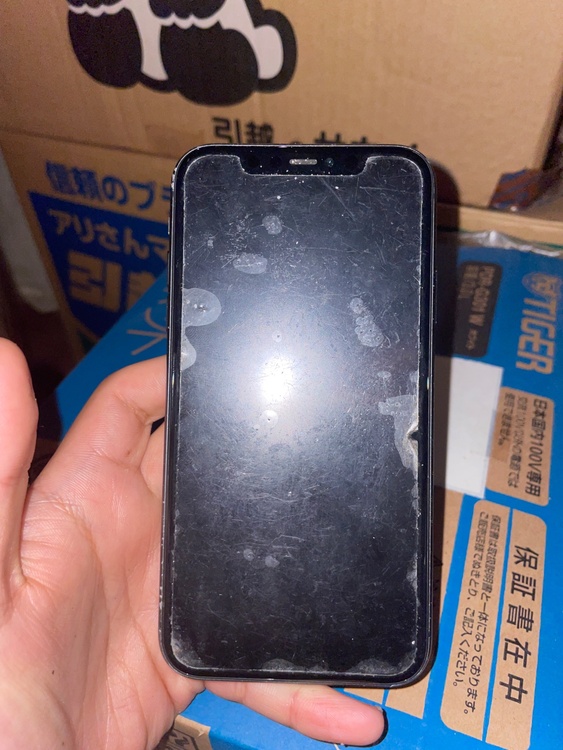 iPhone11 128GB au（スマホ）の商品画像 - 査定依頼日：2026年5月11日 - 最高査定価格：15,000円