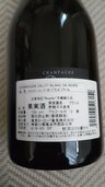 vintage2008（お酒）の商品画像 - 査定依頼日：2026年5月25日 - 最高査定価格：18,000円