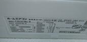 ダイキン（家電）の商品画像 - 査定依頼日：2025年12月23日 - 最高査定価格：16,500円