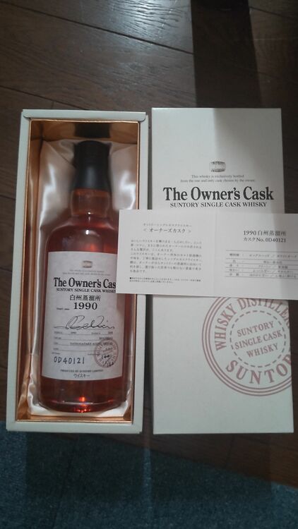 ウイスキー ウイスキー(その他) （お酒）の商品画像 - 査定依頼日：2025年9月19日 - 最高査定価格：171,000円