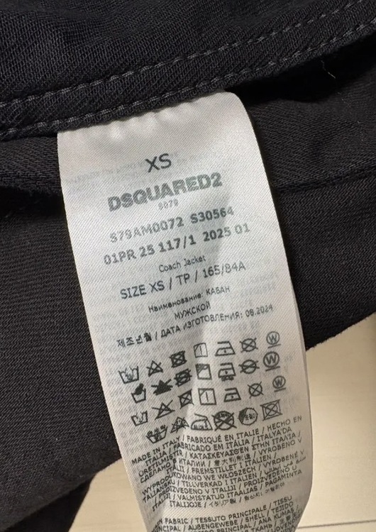 ディースクエアード　デニムジャケット（古着・ファッション）の商品画像 - 査定依頼日：2026年1月28日 - 最高査定価格：18,000円