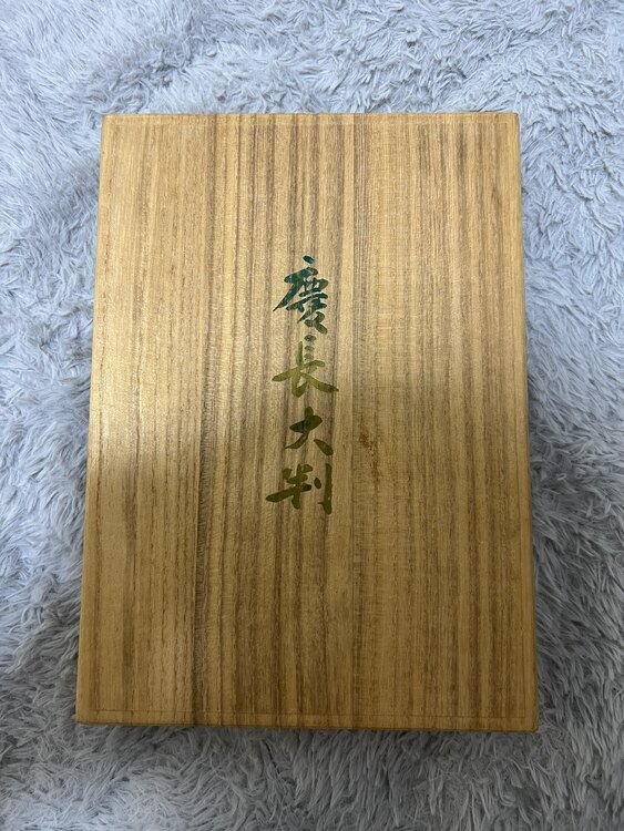 大判（金・貴金属）の商品画像 - 査定依頼日：2025年2月20日 - 最高査定価格：2,600,000円