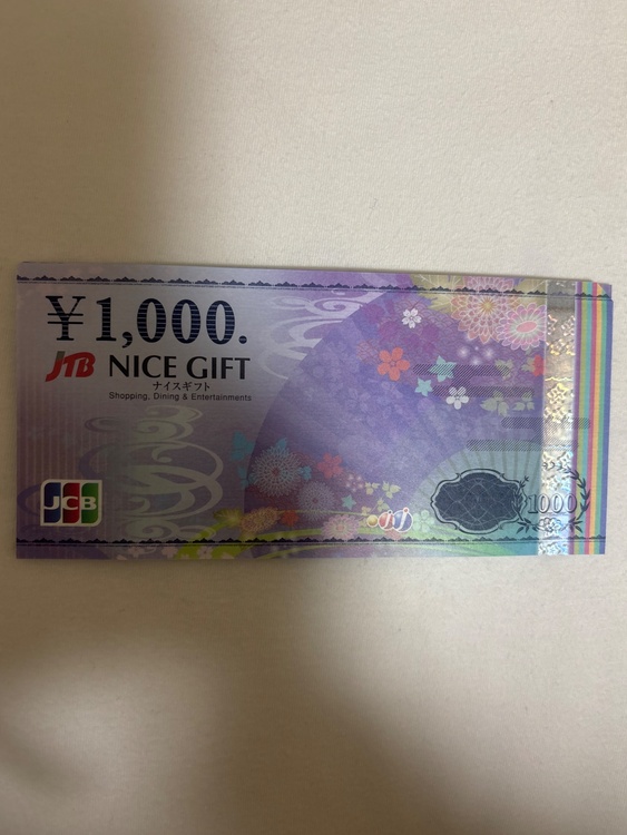 jtbナイスギフト（チケット・金券）の商品画像 - 査定依頼日：2026年4月22日 - 最高査定価格：850円