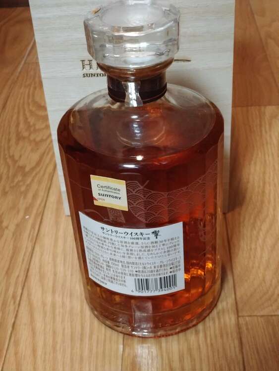 響100周年記念ボトル（お酒）の商品画像 - 査定依頼日：2025年5月7日 - 最高査定価格：57,000円