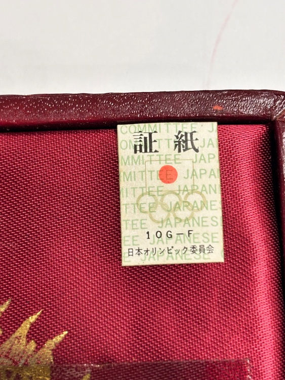 金貨（金・貴金属）の商品画像 - 査定依頼日：2026年9月28日 - 最高査定価格：100,000円