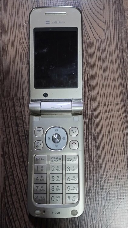 SoftBank812SH Premium ゴールド（その他のおもちゃ）の商品画像 - 査定依頼日：2026年1月25日 - 最高査定価格：1,000円