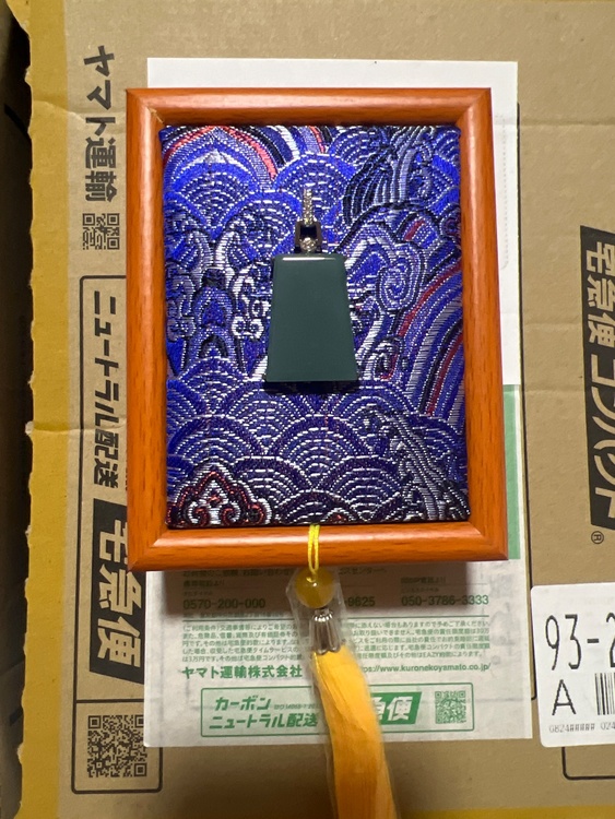 天然ジェイダイト（宝石）の商品画像 - 査定依頼日：2026年9月1日 - 最高査定価格：30,000円