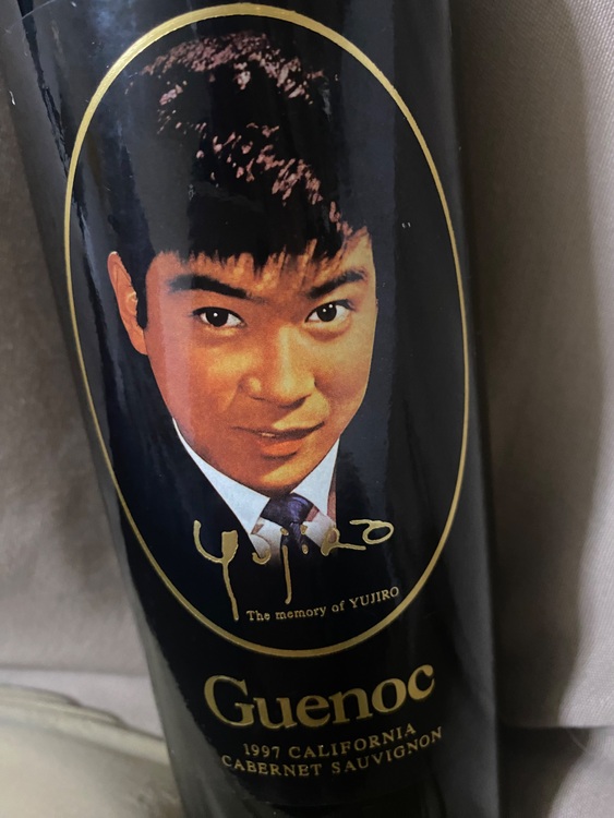 石原裕次郎記念ボトル、です。（お酒）の商品画像 - 査定依頼日：2025年9月29日 - 最高査定価格：200円