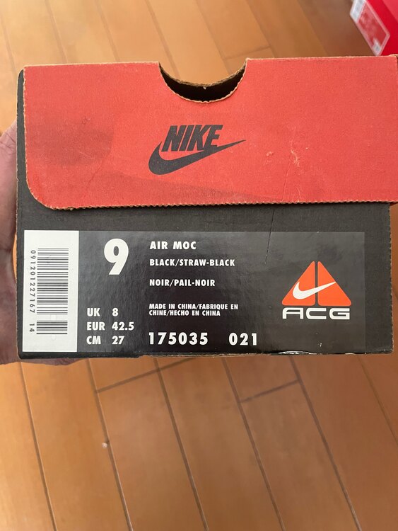 ナイキ　ダンク（古着・ファッション）の商品画像 - 査定依頼日：2025年1月27日 - 最高査定価格：3,000円