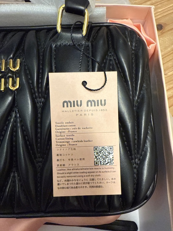 ミュウミュウ  （ブランドバッグ）の商品画像 - 査定依頼日：2025年10月2日 - 最高査定価格：240,000円