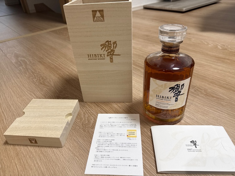 ウイスキー サントリー響 （お酒）の商品画像 - 査定依頼日：2026年4月30日 - 最高査定価格：45,000円