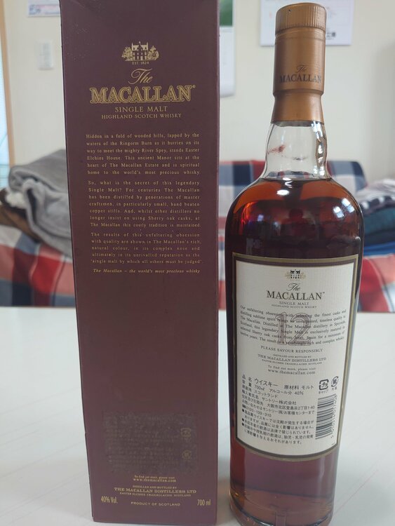 ウイスキー マッカラン （お酒）の商品画像 - 査定依頼日：2026年2月17日 - 最高査定価格：32,000円