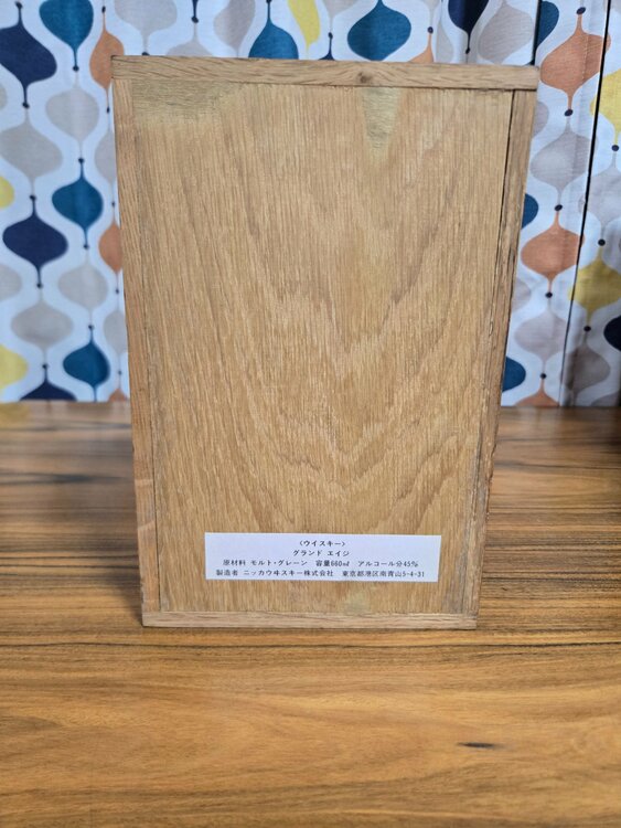 ニッカウヰスキー グランドエイジ Art of Blend（高級木箱・しおり冊子付き）660ml 43%（お酒）の商品画像 - 査定依頼日：2026年8月13日 - 最高査定価格：6,500円