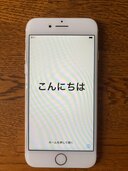 iPhone7（スマホ）の商品画像 - 査定依頼日：2024年4月1日 - 最高査定価格：2,000円