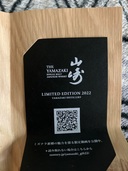 ウイスキー サントリー山崎 （お酒）の商品画像 - 査定依頼日：2025年12月3日 - 最高査定価格：21,000円