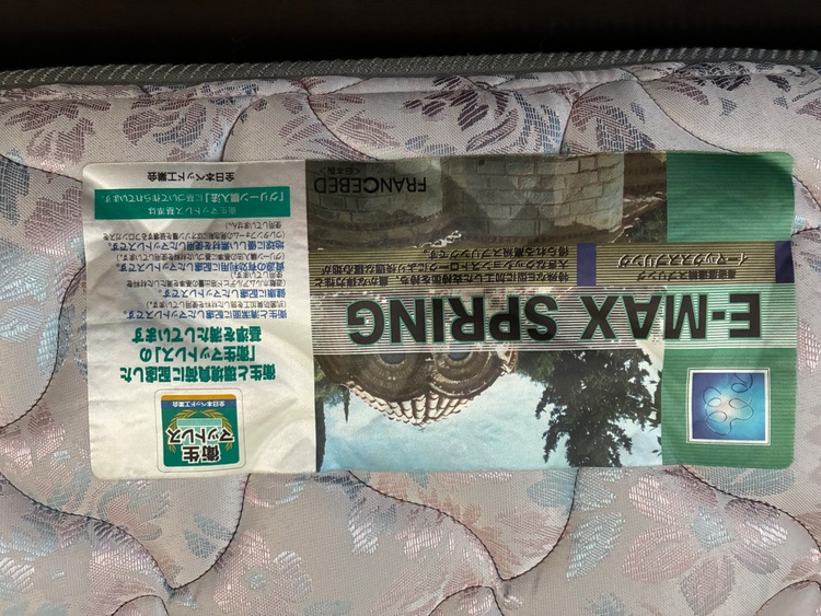 セミダブルベッド(木製)とマットレス（家具・寝具）の商品画像 - 査定依頼日：2025年9月23日 - 最高査定価格：3,000円