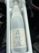 焼酎 森伊蔵（お酒）の商品画像 - 査定依頼日：2026年5月27日 - 最高査定価格：12,300円