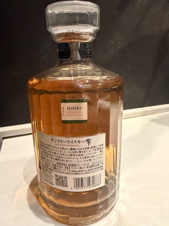 ウイスキー サントリー響 （お酒）の商品画像 - 査定依頼日：2026年4月8日 - 最高査定価格：126,000円