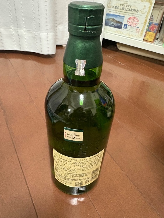 白州12年（お酒）の商品画像 - 査定依頼日：2025年11月29日 - 最高査定価格：31,000円