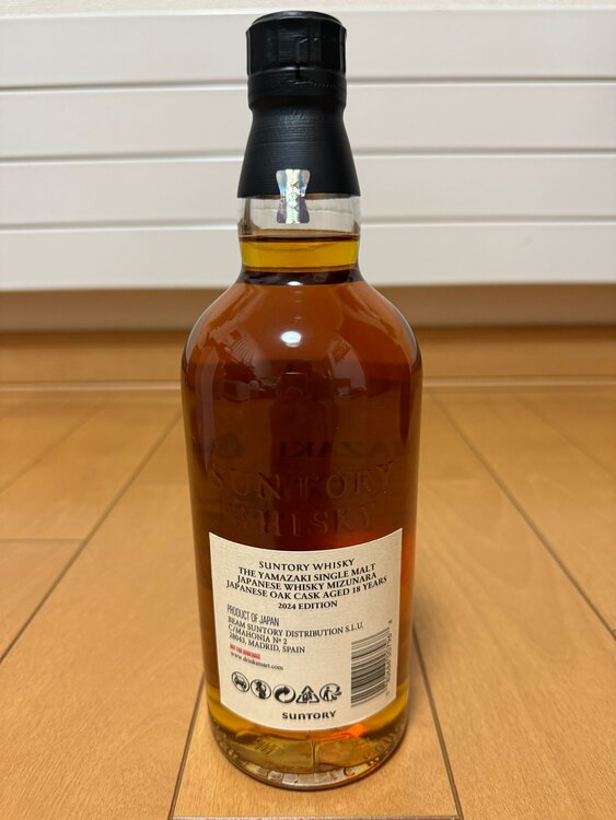 サントリー山崎18年ミズナラ2024年（お酒）の商品画像 - 査定依頼日：2025年4月27日 - 最高査定価格：215,000円