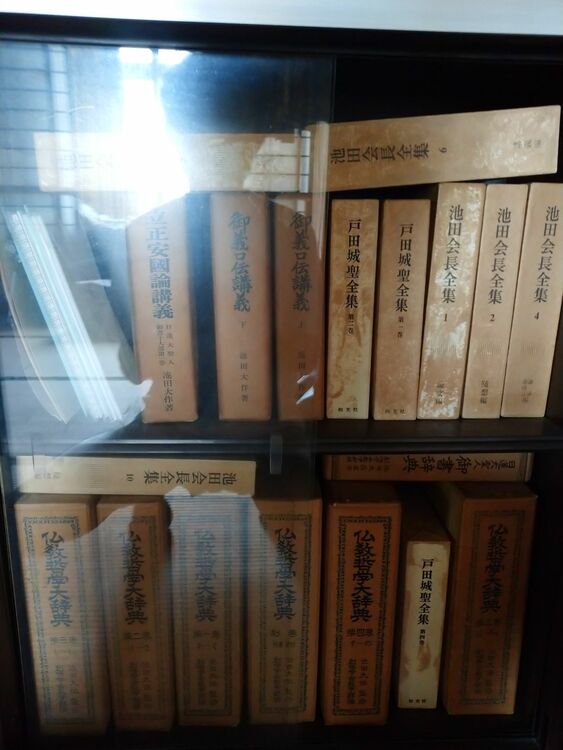 創価学会の本です（古本）の商品画像 - 査定依頼日：2025年8月16日 - 最高査定価格：3,000円