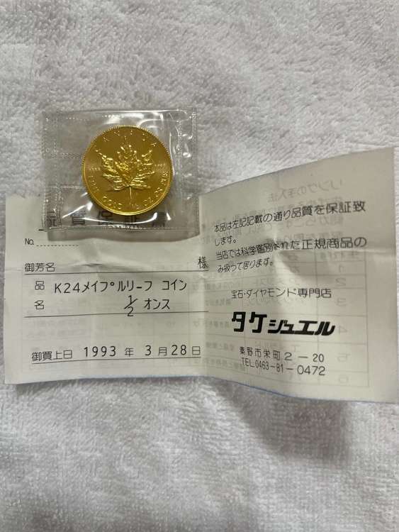 K24 10g インゴット（金・貴金属）の商品画像 - 査定依頼日：2022年11月20日 - 最高査定価格：83,000円