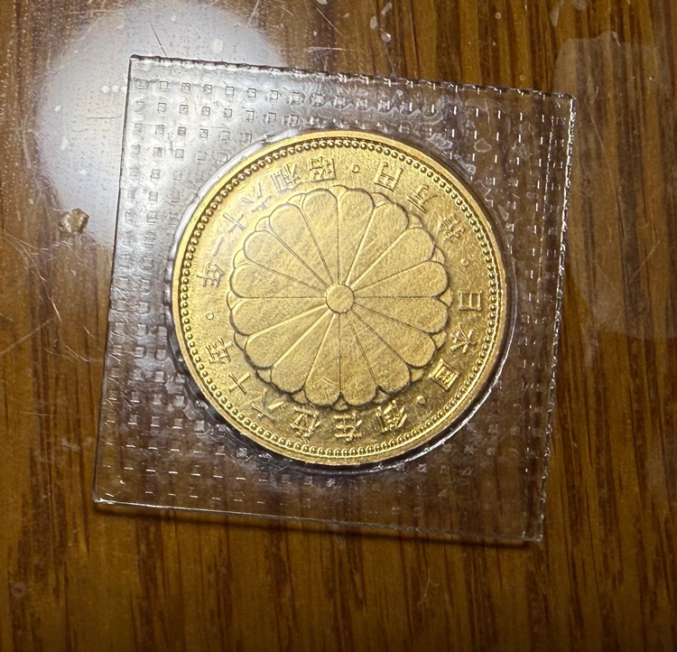 昭和天皇御在位60年記念10万円金貨（金・貴金属）の商品画像 - 査定依頼日：2026年5月15日 - 最高査定価格：450,000円