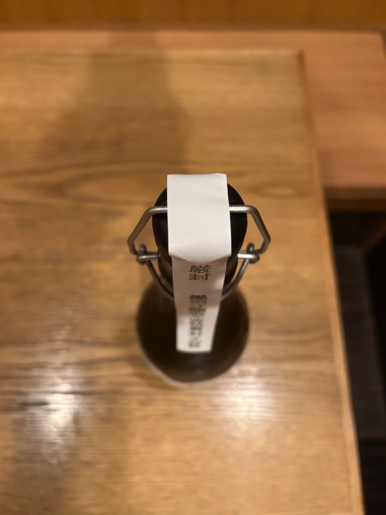 墨廼江 大吟醸 しずく斗瓶取り（お酒）の商品画像 - 査定依頼日：2025年7月5日 - 最高査定価格：2,200円