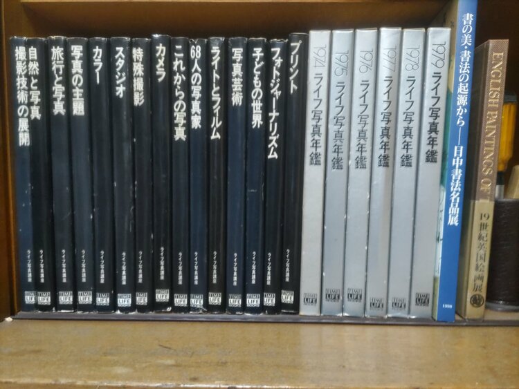 ライフ写真年鑑（古本）の商品画像 - 査定依頼日：2026年3月25日 - 最高査定価格：2,000円